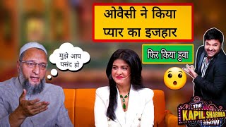 anjana om kashyap waching asaduddin owaisi in kapil sharma show | love you