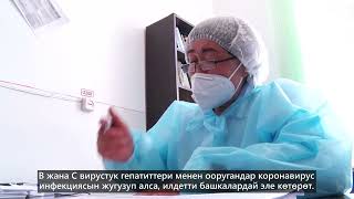 ❗️Вакцинация у пациентов с вирусными гепатитами В и С