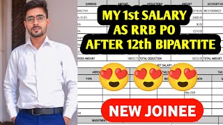 My 1st Month Salary As RRB PO After 12th Bipartite Settlement || RRB PO New Joinee Salary 2024 ||