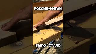 МАГИЯ: Россия +Китай #Super