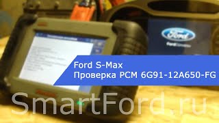 Ford S-Max ОБД OBD Check Проверка блока PCM ЭБУ РСМ ДВС 6G91-12A650-FG 6G91 12A650 FG 6G9112A650FG