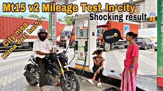 Yamaha Mt15 v2  City Mileage Test | 1 Litre mea kitna deti hai ? Shocking result 😱