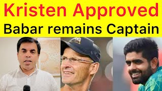 EXCLUSIVE 🛑 Gary Kristen Allows Babar to continue as WhiteBall Captain | Anti Babar groups upsets