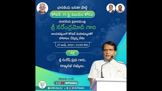 #LiveNow Speaking at "Covid-19 Challenges & Victory" Webinar org. by BJP AP