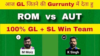 ROM vs AUT Dream11 Team | ROM vs AUT Dream11 Prediction | ROM vs AUT Dream11 Team Today Match