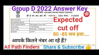 GROUP D Answer Key | रेलवे ग्रुप डी परीक्षा पेपर| RRB Group D Exam Analysis | Cut off