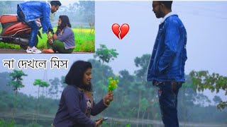 PROPOSE  PRANK ON MY BESTFRND ||🌹She is shocked 🫨 @SMILEY_PUJA