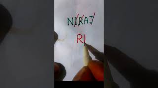 NIRAJ  Name 😱 Ka NEW LOGO 😱✅ #newsong #song #love #drawing #art #short #style