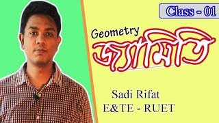 #01- Geometry | Basic Class | Sadi Rifat (RUET) | Job School