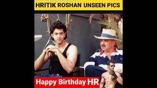 🥳✅ Hritik Roshan Unseen Pictures ।।  ऋतिक रोशन के अनदेखे तश्वीरें💪 #shorts #viral #short