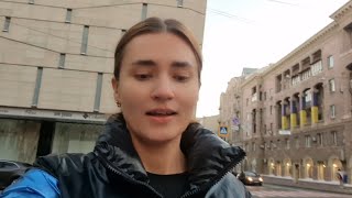 Харьков. 22.10.24 Выехали с Норой 🫡Секонды вместо ювелирных 😏