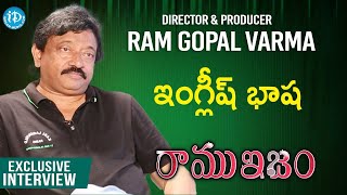 ఇంగ్లీష్ భాష : RGV about English Language | Journalist Swapna | RGV  | Ram Gopal Varma | Ramuism