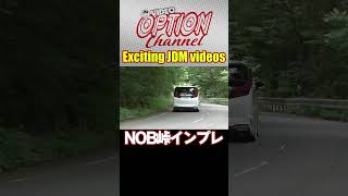 谷口信輝が峠で坂東マサアルファードをインプレッション【 Exciting JDM videos #Shorts 】