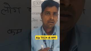 Full details video link https://youtu.be/W40dnJylGho #railwaytechnicin #rrbalptechnician #motivation