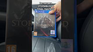 Распаковка диска Sony PlayStation 4 Final fantasy STORMBLOOD #gamingvideos #automobile #ps3  #ps4