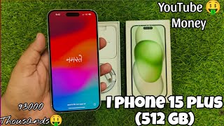 I Phone 15 Plus 🔥 512 GB Unboxing Video | Flipkart 2024 | #iphone15plus #2024 #iphoneunboxing #viral