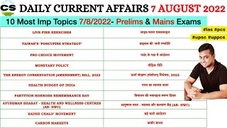 7 August 2022 Daily CURRENT AFFAIRS Analysis 253 Most Imp for Prelims Mains upsc cse ias uppcs sdm🇮🇳