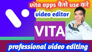 VITA App Se Professional Aur Pro Video Editing Kaise Karte Hain | VITA App How To Use 🌝