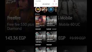 طريقة شحن ببجي وفري فاير والمزيد من محفظة فودافون كاش