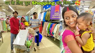 @DancerSanatan1 घर के लिए पूरा Shopping कर लिए..?🥰@SavitriKumariOfficial