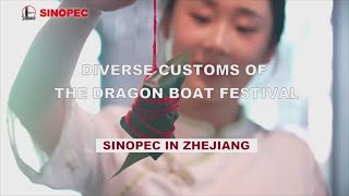 Diverse Customs of the Dragon Boat Festival