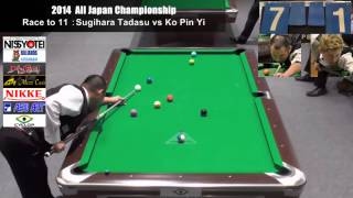 Sugihara Tadasu Ko Pin Yi | L32 | All Japan Championship 10 ball 2014