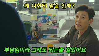 《1시간 순삭》"부자집 아들이 장근원처럼 학교에 왕으로 군림하면 생기는 일" (티빙, 넷플릭스에서 꼭 봐야하는 하이틴 드라마 추천)