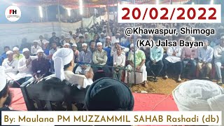 20/02/2022 Khawaspur Jalsa Bayan | Hazrath Maulana PM Muzzammil Sahab Rashadi db, Bangalore