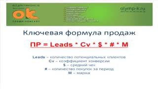 25 ПРАКТИЧЕСКИХ СПОСОБОВ УВЕЛИЧИТЬ ПРОДАЖИ И ПРИБЫЛЬ В ТУРАГЕНТСТВЕ