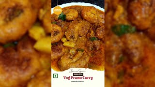 Veg prawn recipes | prawn curry #recipe #shorts