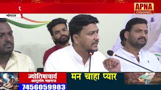 भोपाल-NSUI ने खोला मोर्चा,विश्वविद्यालयों में अवैध नियुक्तियां व भगवाकरण का आरोप