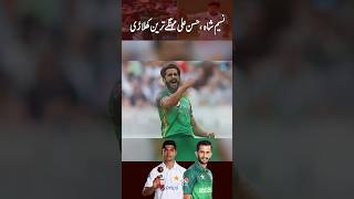 The Hundred Draft | Hasan Ali and Naseem Shah most expensive Pakistani players..