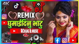 Ghumaidinu Vatu Nautale Dharahara|Tharu Dj song|Tiktok viral nepali dj song. @Rcvlogandmusic