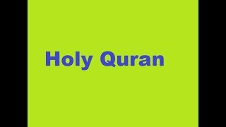 Holy Quran By Sheikh Abdulrahman Al Ossi 4