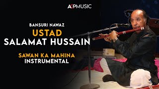 Sawan Ka Mahina | Ustad Salamat Hussain | Bansuri | All Pakistan Music Festival 2016 | ACP Music