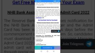 NHB Bank Assistant Manager Admit Card 2022Reserve Bank of India)Post Name – Assistant Manager