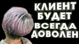 ПОЧЕМУ ЭТО ОКРАШИВАНИЕ ПОДХОДИТ ВСЕМ? Окрашивание волос в блонд