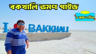 Bakkhali Tour | Bakkhali Sea Beach| Bakkhali Hotels Near Sea Beach