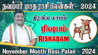 November Month Rasi Palan 2024 | Rishabam | நவம்பர் மாத ராசி பலன்கள் ரிஷபம் | Vedik Astro