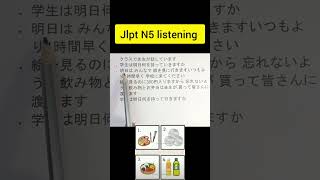 Jlpt N5 listening in hindi