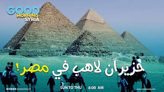 حزيران يسجّل 51° كرقم قياسي جديد لدرجات الحرارة في دولة عربية!