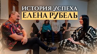 История успеха Елены Рубель, которая заработала деньги благодаря ретриту в Эквадоре.