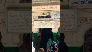 Darbar Syed Mahboob Subhani Uch Sharif-محبوب سبحانی سیدنا حضرت شیخ عبدالقادر جیلانی