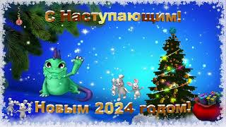 Футаж Новогодний 2024