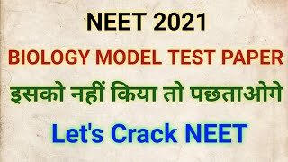 NEET 2021 BIOLOGY MODEL TEST PAPER || Study with FARRU