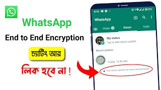 WhatsApp Most Important Settings | End to End Encryption Backup