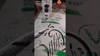 2d WPC jali cutting design with CNC router machine. #viral #woodworking #ytshorts