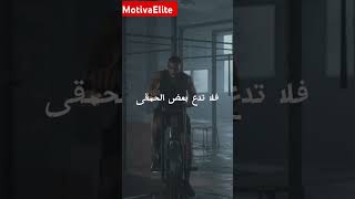 IF you have a good idea...💪 إن كانت لديك فكرة جيدة...#motivationalvideo