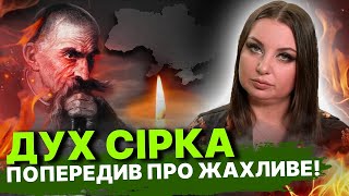 Які міста України під справжньою загрозою? Які жахи чекають міста Західної України?  Анна Атаманова