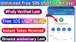 TRUST WALLET AIRDROP TODAY | Instant Claim 100$ Airdrop | New Airdrop Instant Withdraw | #USDT